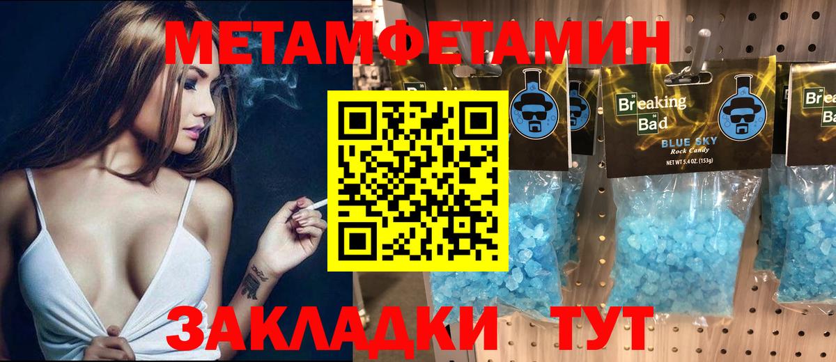 Амфетамин  Вход с VPN  АМФ  Амфетамин Розовый  Кировск 