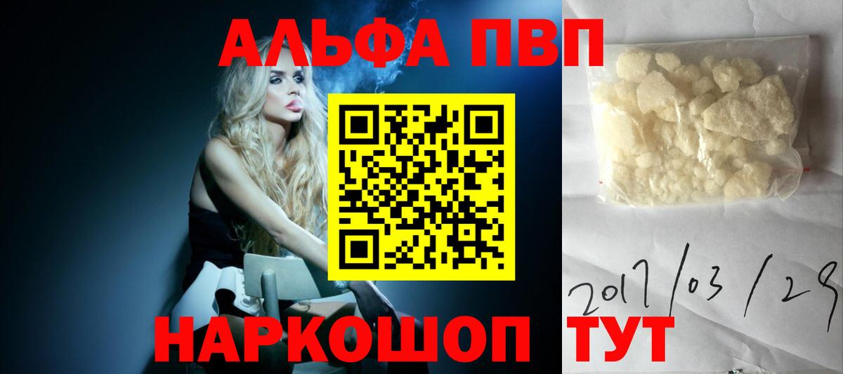 Меф МЯУ МЯУ   ГАШИШ  Кировск  Кокаин  Как найти закладки?  Вход с VPN  Канабис 