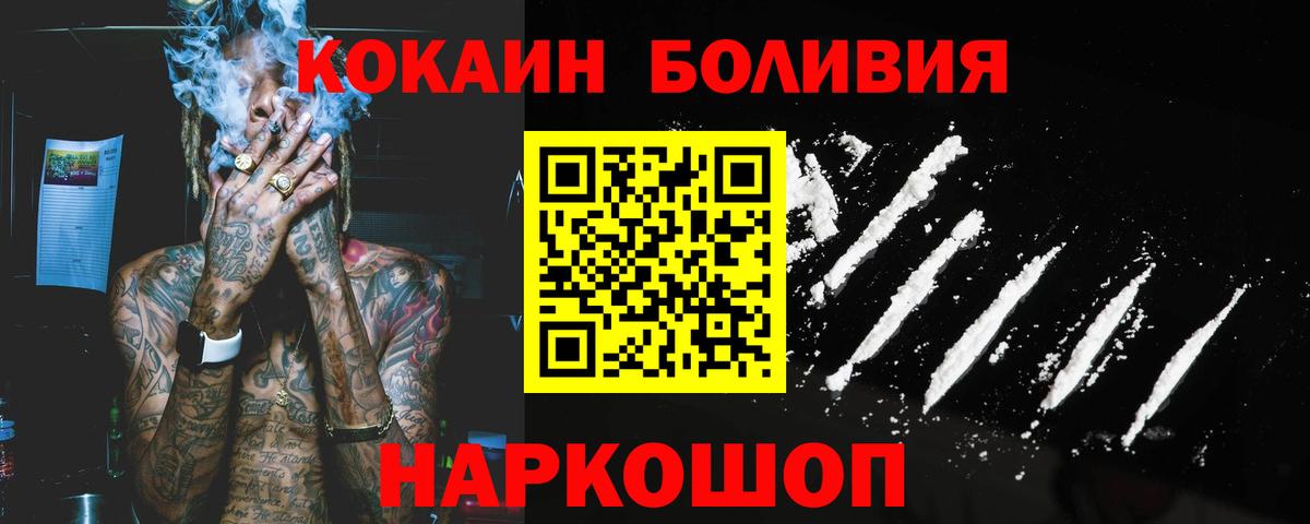 ЭКСТАЗИ Кировск