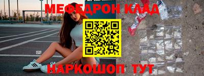мефедрон мука Коммунар