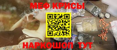 мефедрон мука Коммунар