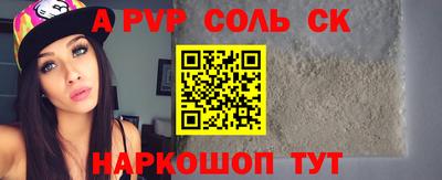 мефедрон мука Коммунар