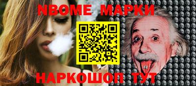 индика Конаково