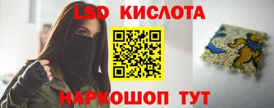 индика Конаково