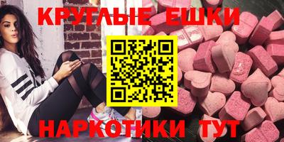мефедрон мука Коммунар