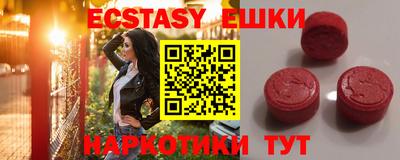 индика Конаково