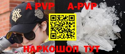 скорость mdpv Комсомольск-на-Амуре