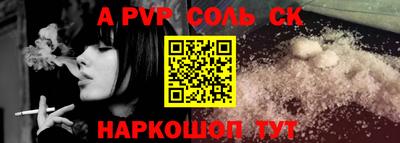 мефедрон мука Коммунар