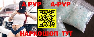 скорость mdpv Комсомольск-на-Амуре