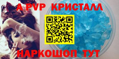 мефедрон мука Коммунар