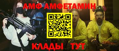 мефедрон мука Коммунар