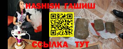 мефедрон мука Коммунар