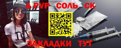 индика Конаково