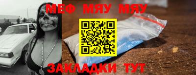 мефедрон мука Коммунар