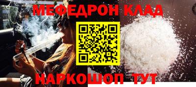 индика Конаково