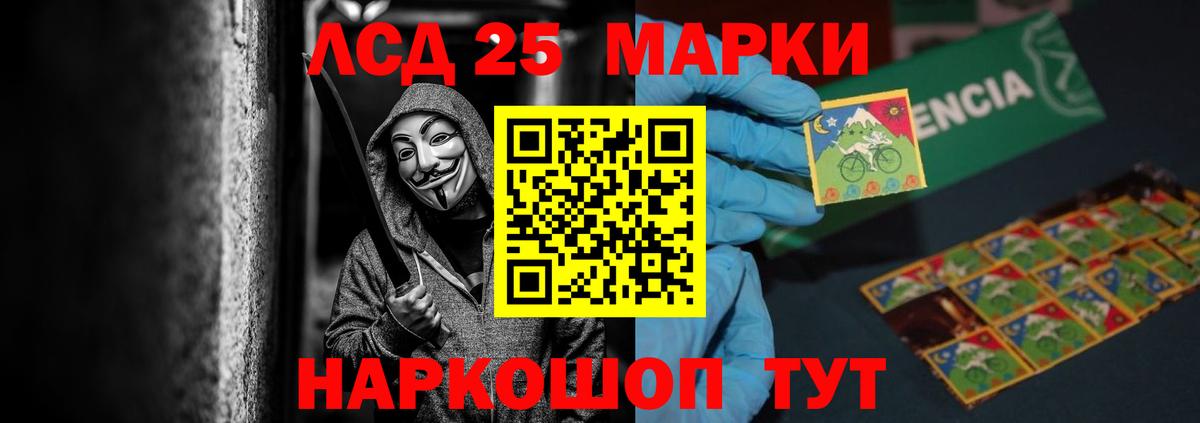 Кировск  LSD-25 экстази ecstasy  mega сайт  Лсд 25 экстази кислота  Вход с VPN 
