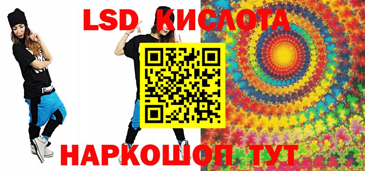 Марки N-bome 1,5мг Кировск
