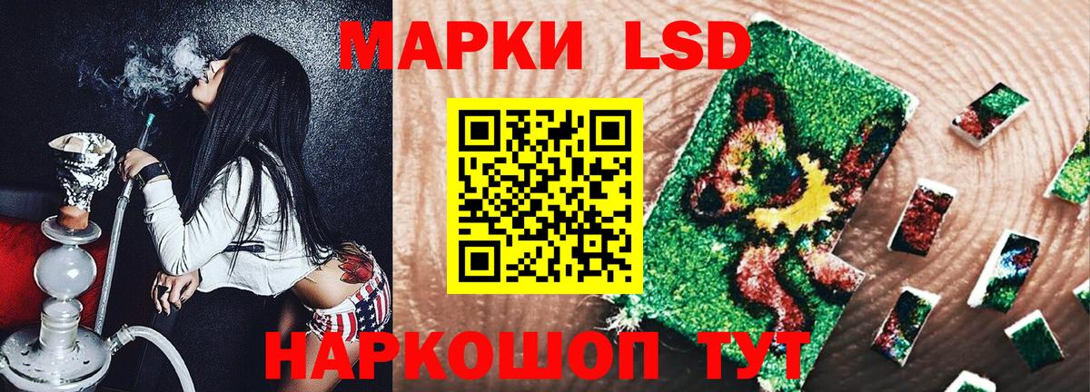 Кировск  Марки N-bome  Марки N-bome 1,8мг  Вход с VPN  Марки N-bome 1,8мг 