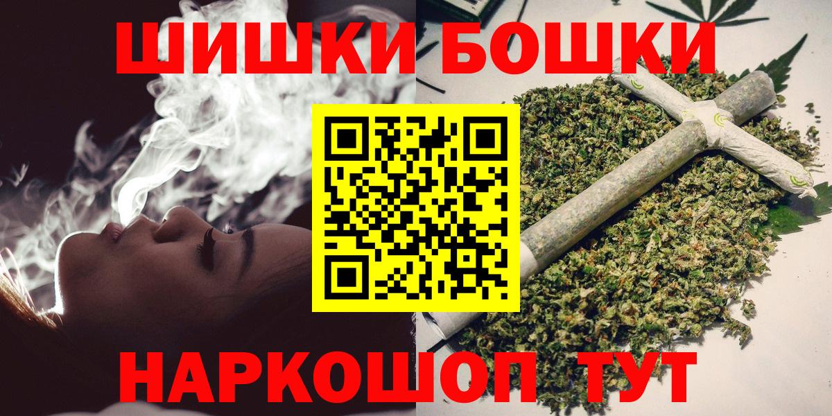 Канабис Bruce Banner Кировск
